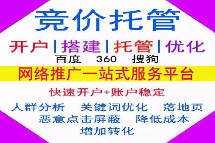 创新型企业如何借助信息流托管提升效率